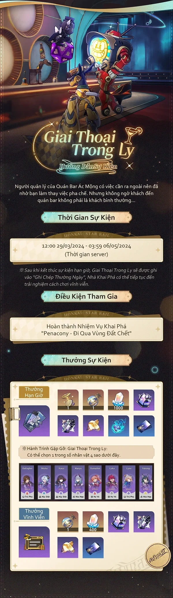 Giai Thoại Trong Ly