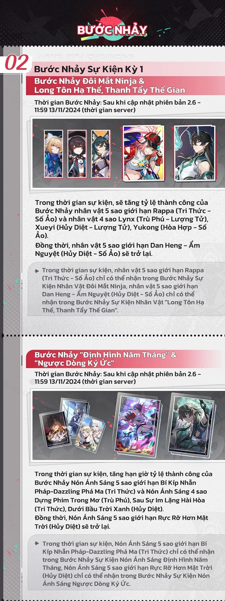 Danh sách sự kiện Honkai: Star Rail phiên bản 2.6 - 02