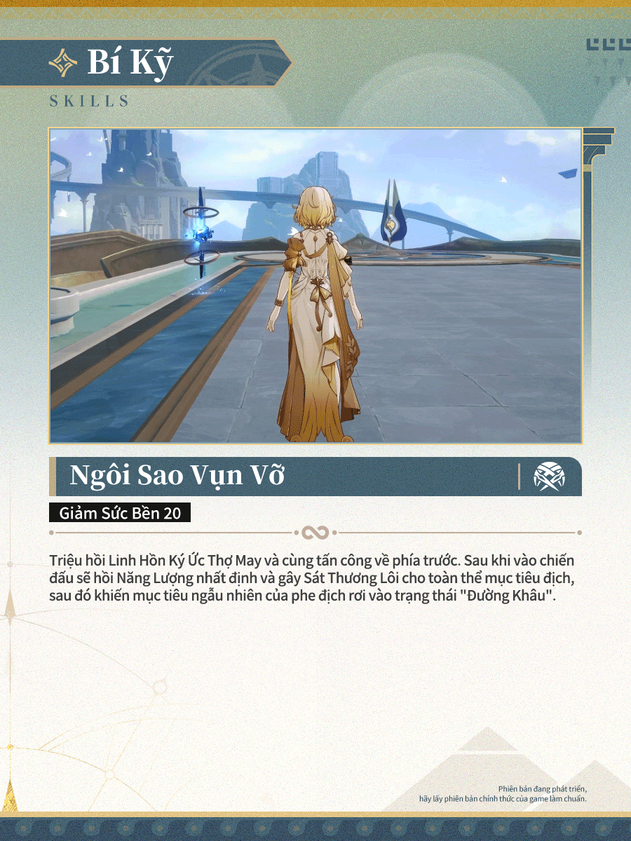 Ngôi Sao Vụn Vỡ