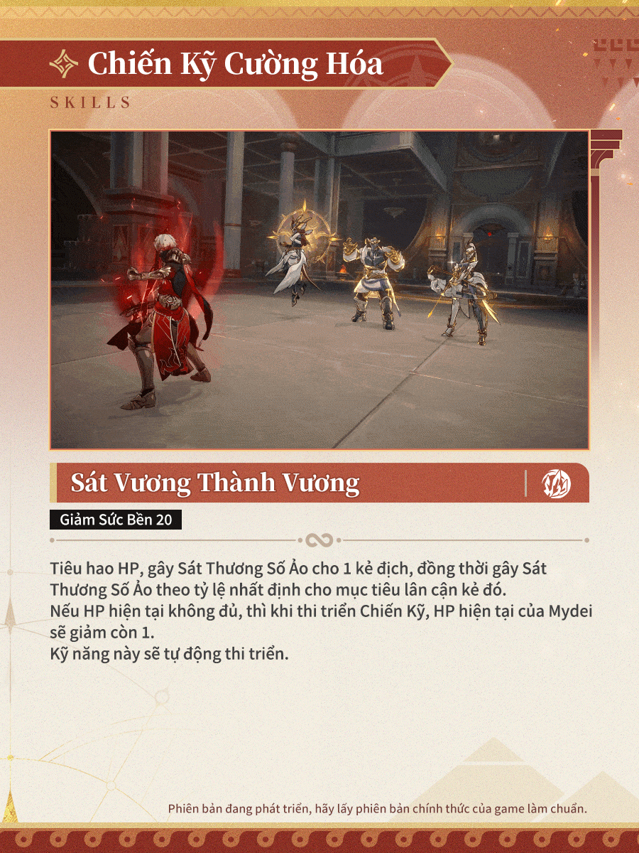 Sát Vương Thành Vương