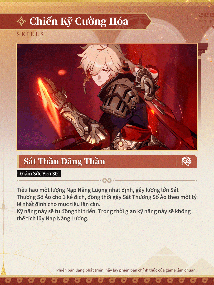 Sát Thần Đăng Thần