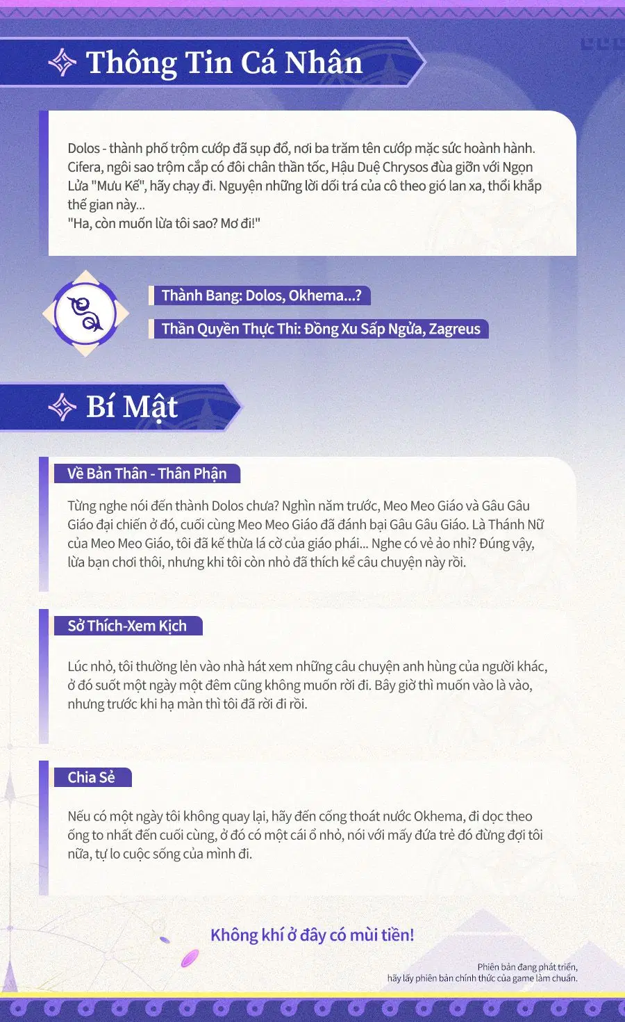 Kỹ năng và tinh hồn của Cipher (Hư Vô - Lượng Tử)