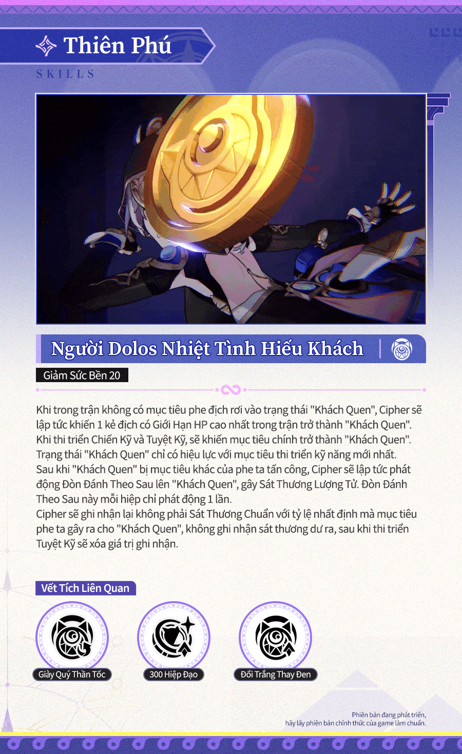 Kỹ năng và tinh hồn của Cipher