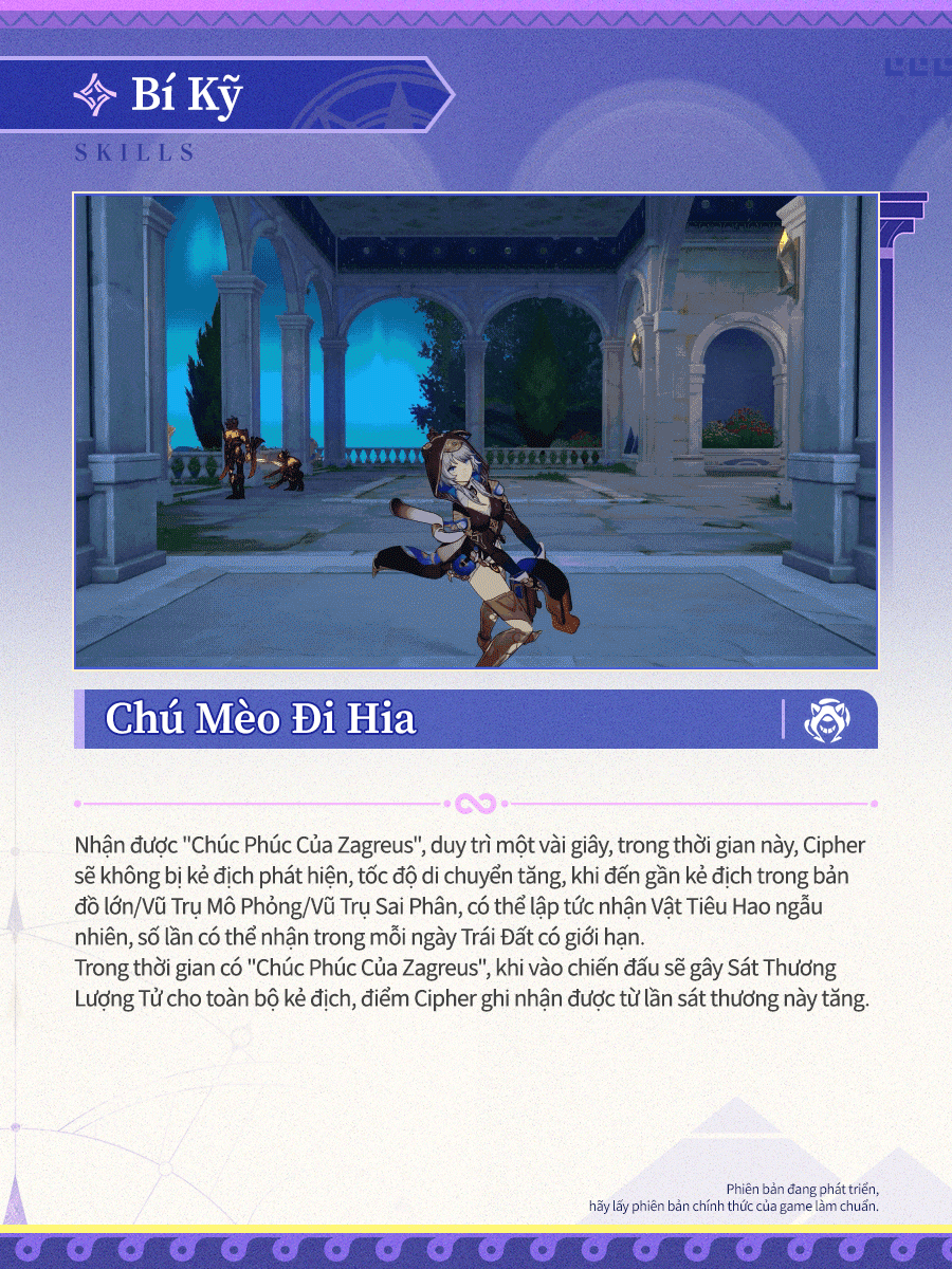 Kỹ năng và tinh hồn của Cipher