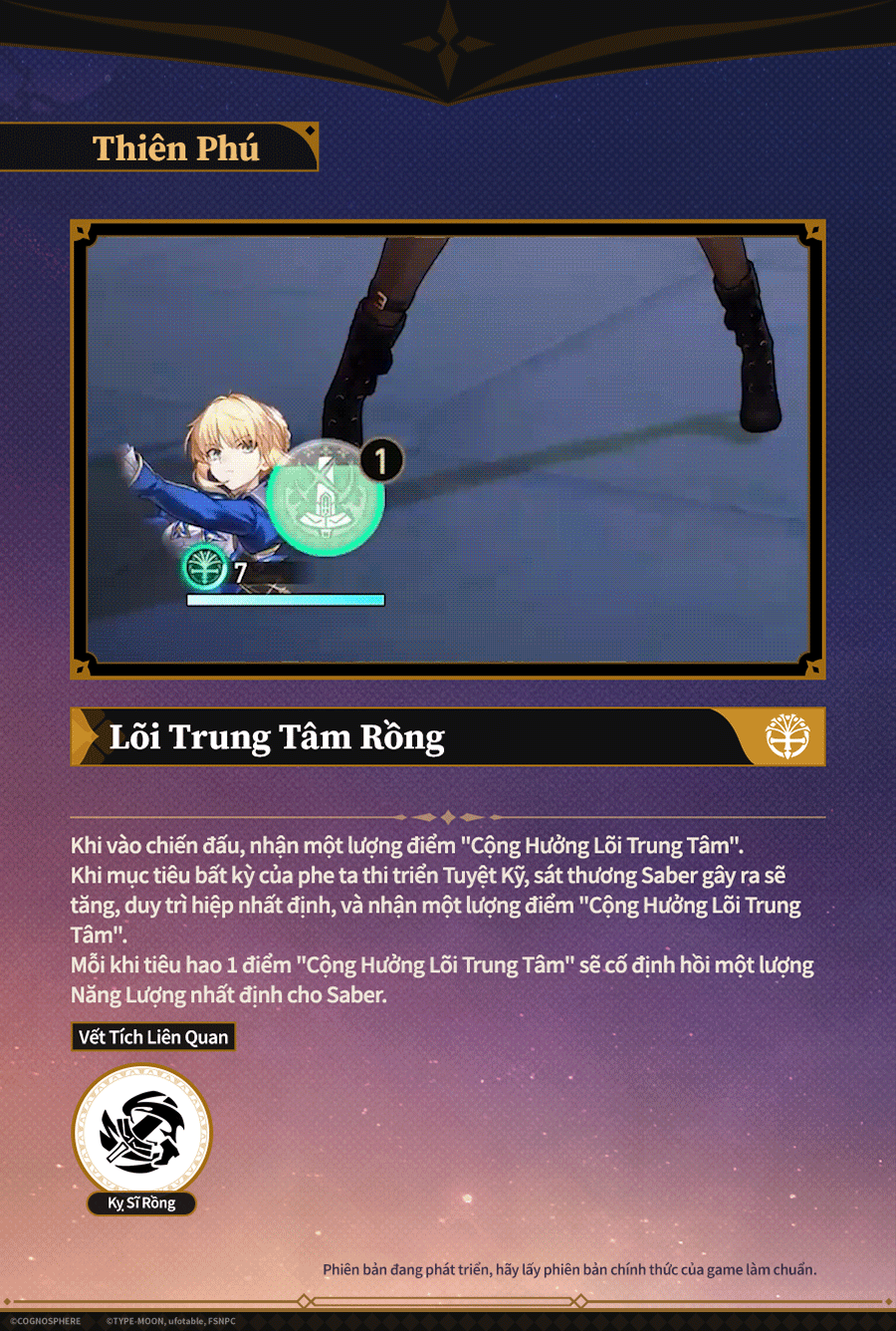 Lõi Phản Ứng Rồng