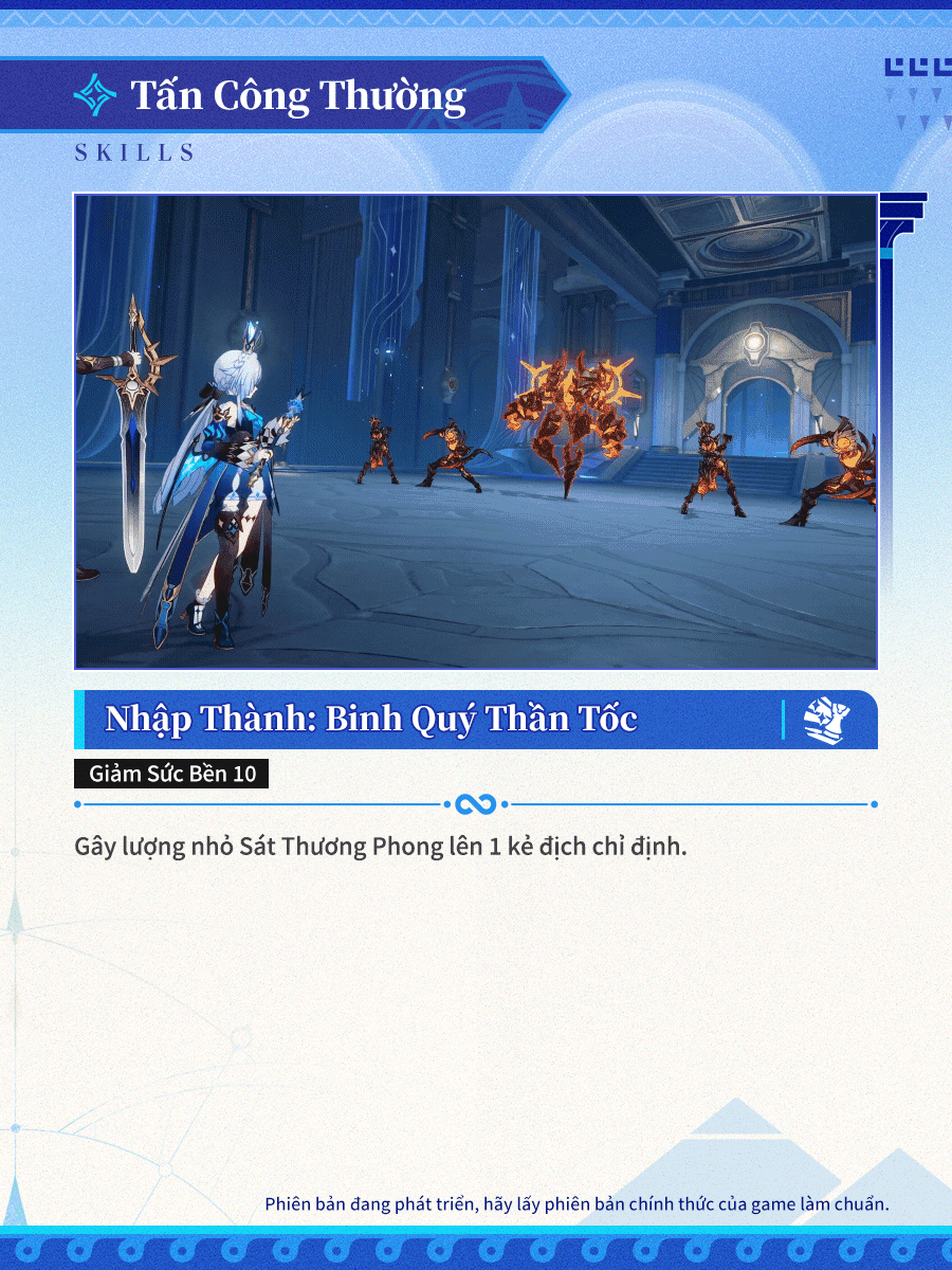 Nhập Thành: Binh Quý Thần Tốc