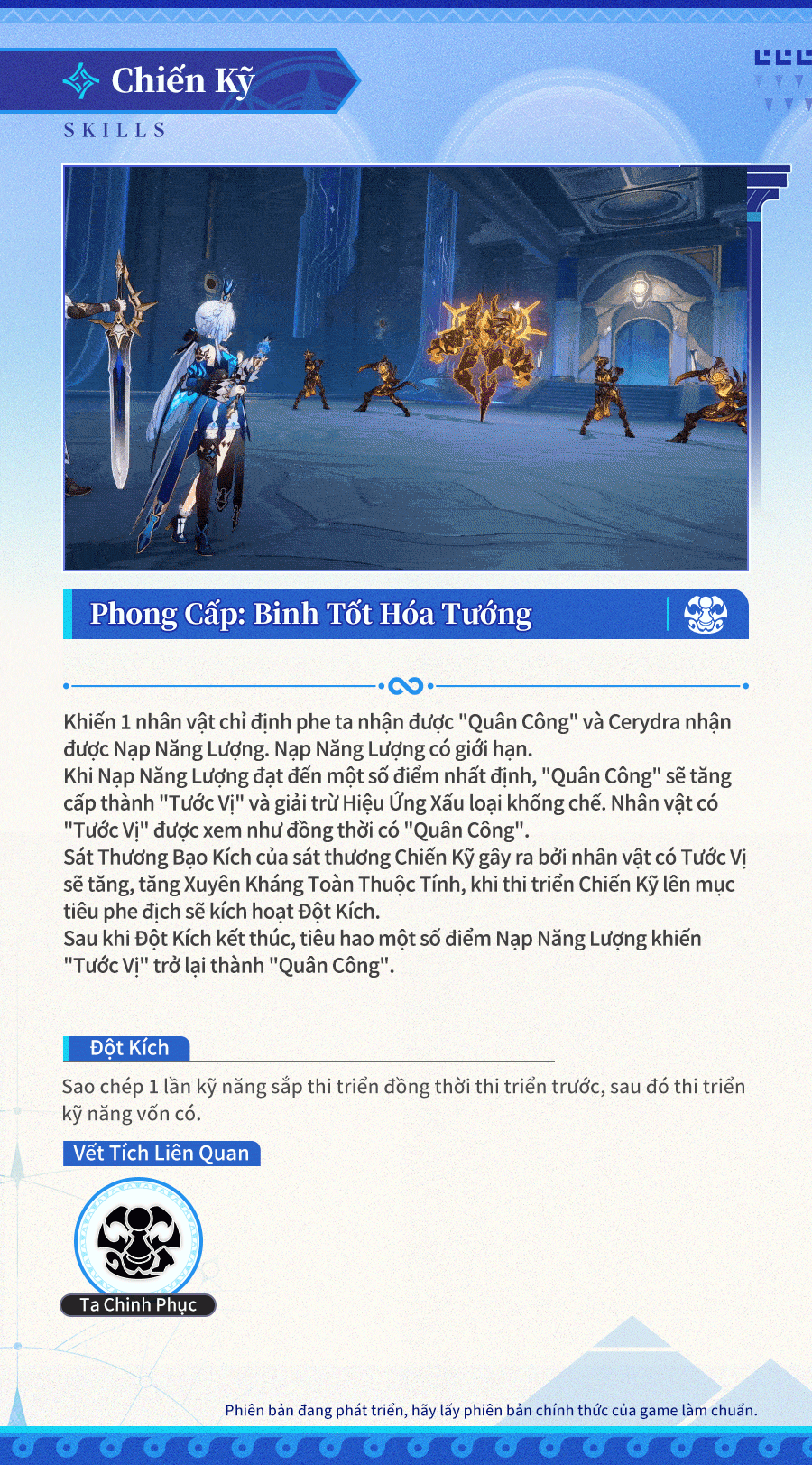 Phong Cấp: Binh Tốt Hóa Tướng