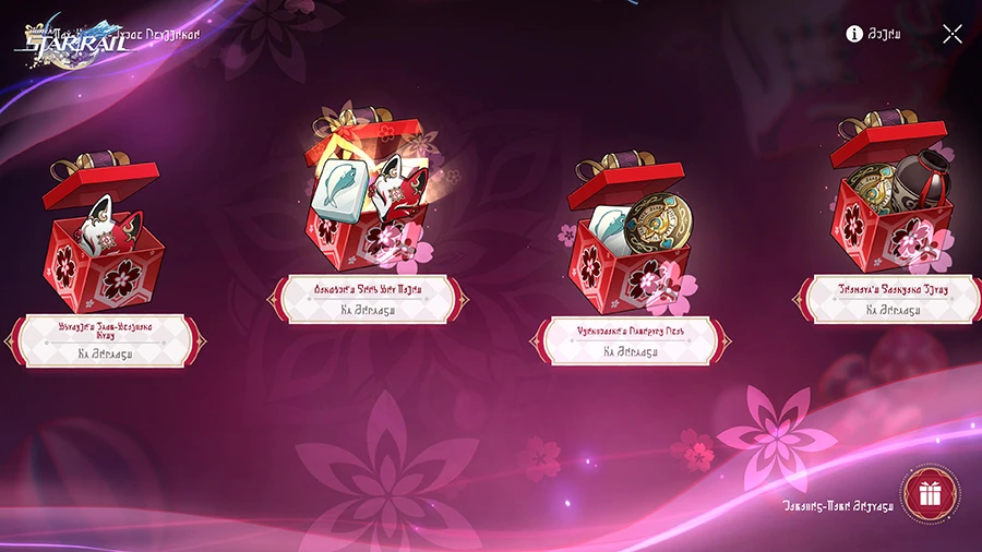 Honkai: Star Rail phiên bản 3.6