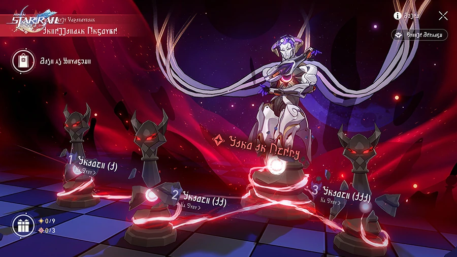 Honkai: Star Rail phiên bản 3.6