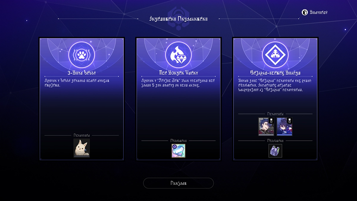 Chọn Chiến Lược