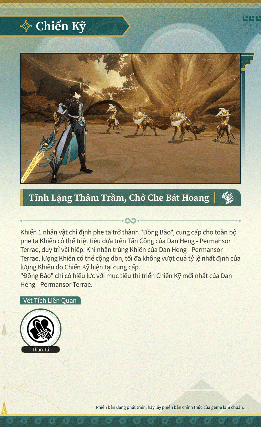 Tĩnh Lặng Thâm Trầm, Chở Che Bát Hoang
