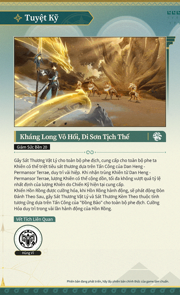 Kháng Long Vô Hối, Di Sơn Tịch Thế