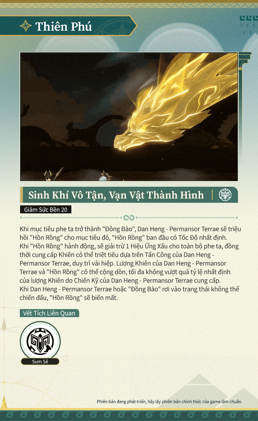 Sinh Khí Vô Tận, Vạn Vật Thành Hình
