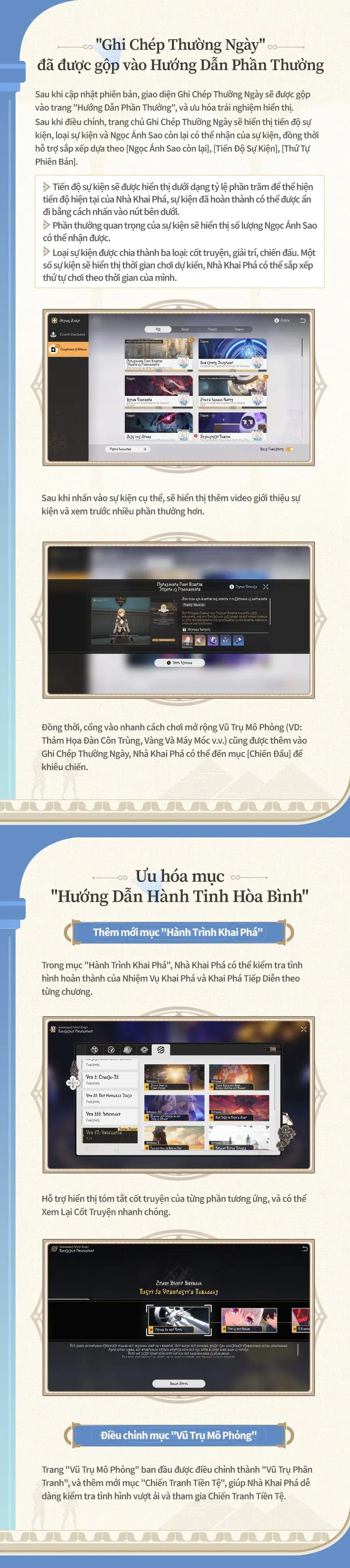 Danh sách ưu hóa của phiên bản 3.7