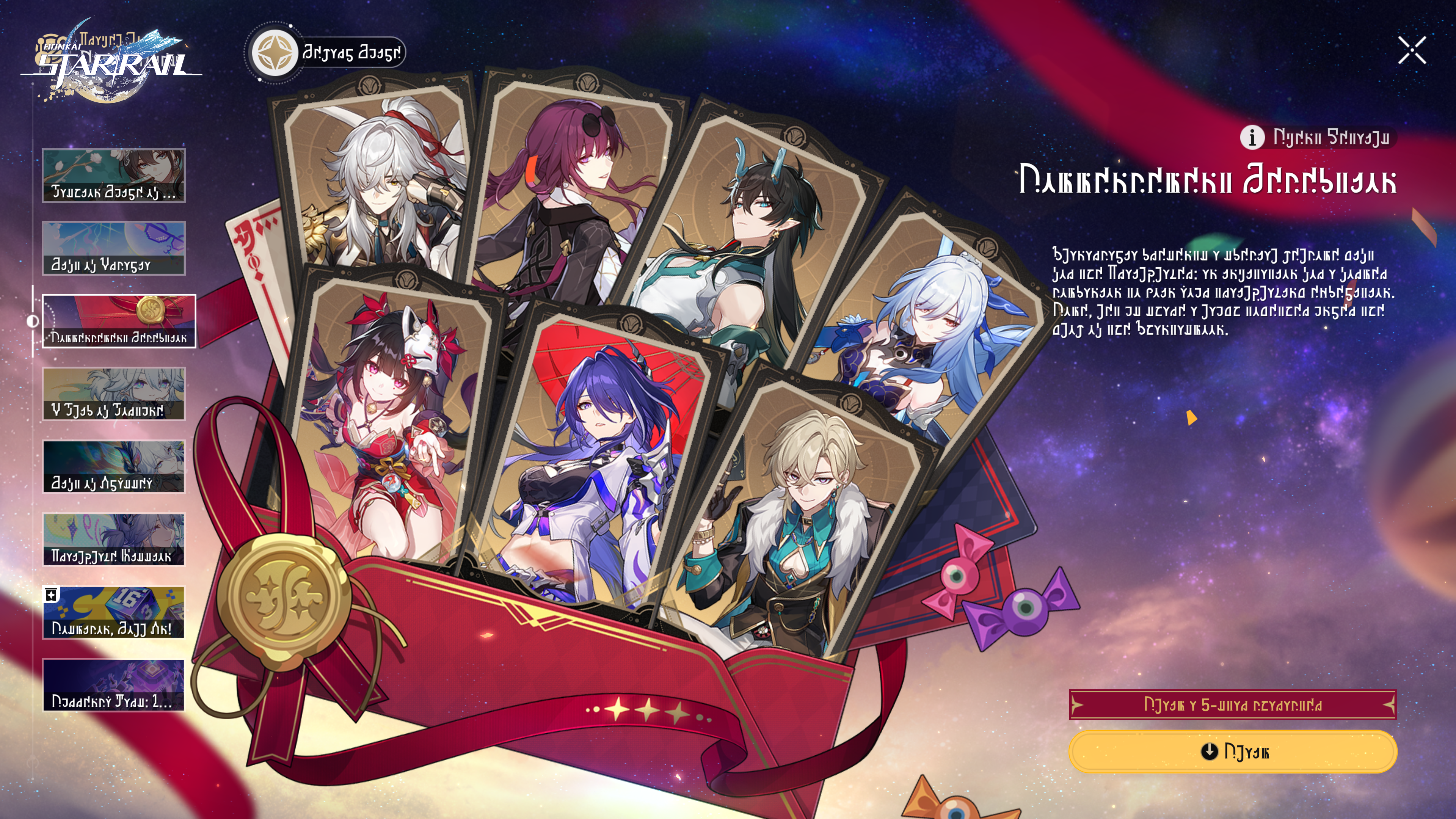 Hình ảnh giới thiệu phiên bản 4.0