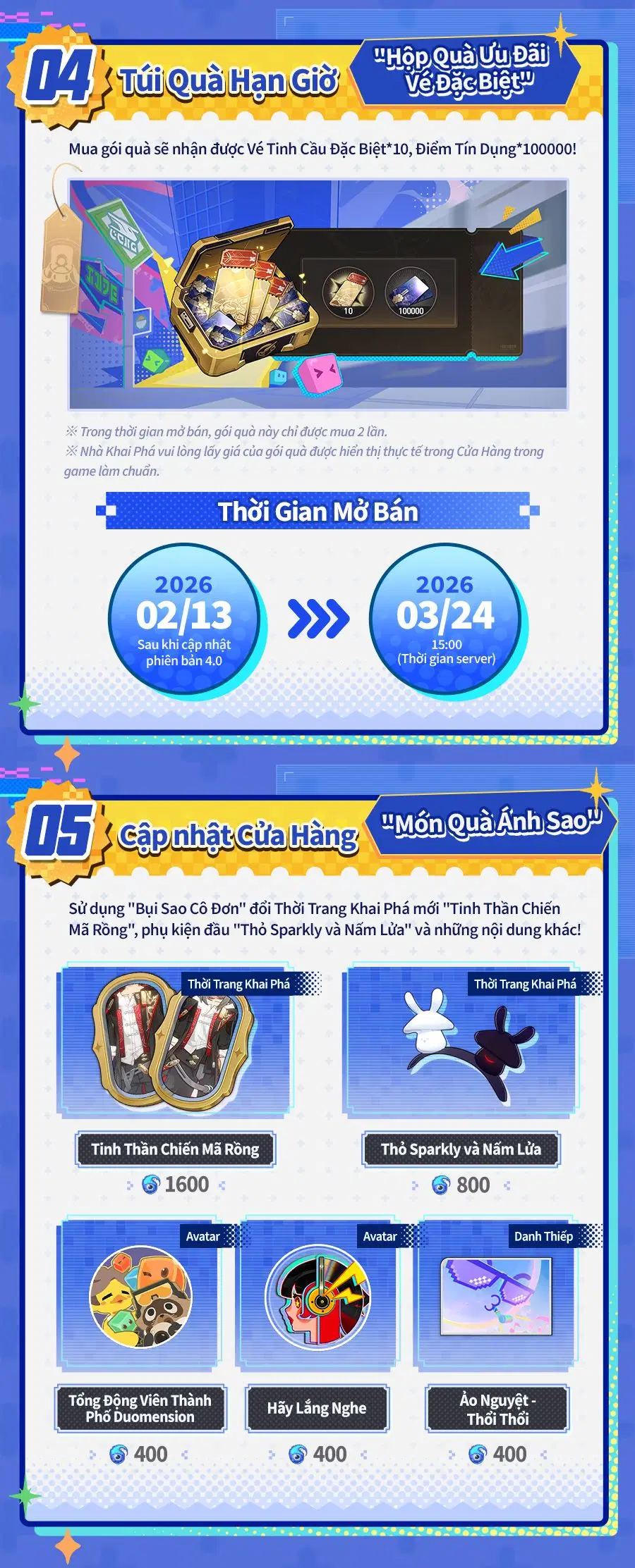 Hộp Quà Ưu Đãi Vé Đặc Biệt