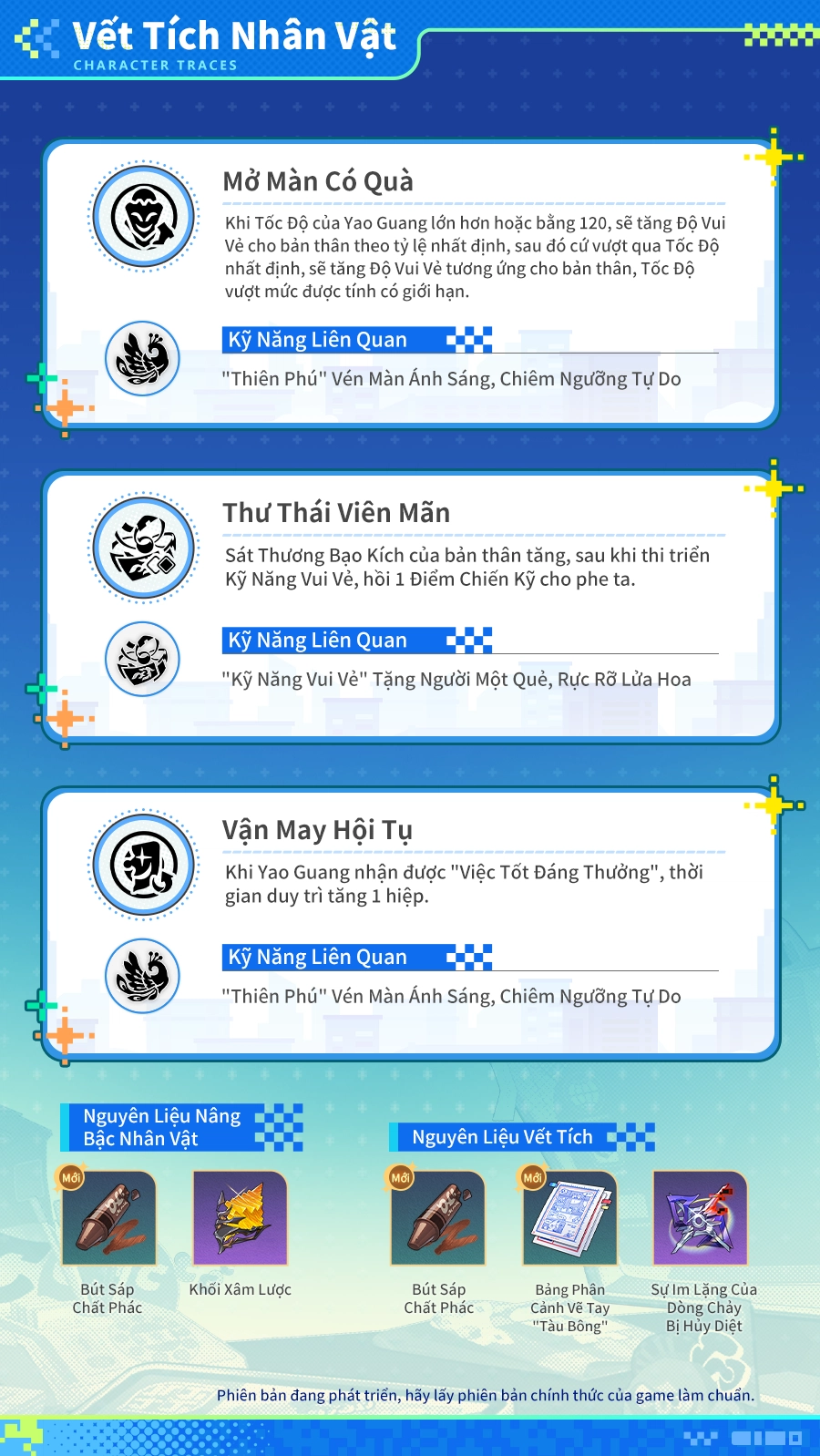 Yao Guang (Vui Vẻ - Vật Lý)