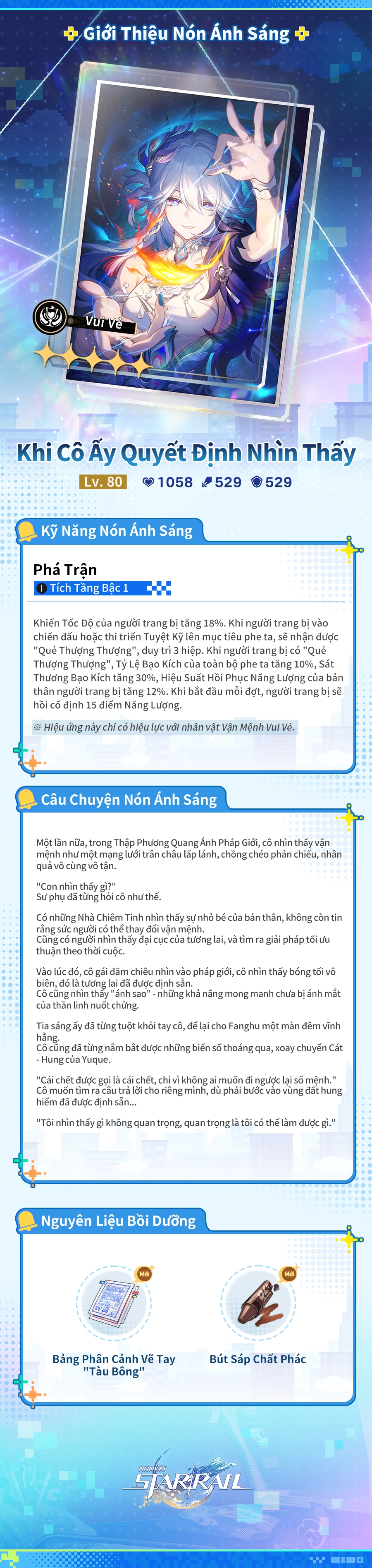 Yao Guang (Vui Vẻ - Vật Lý)