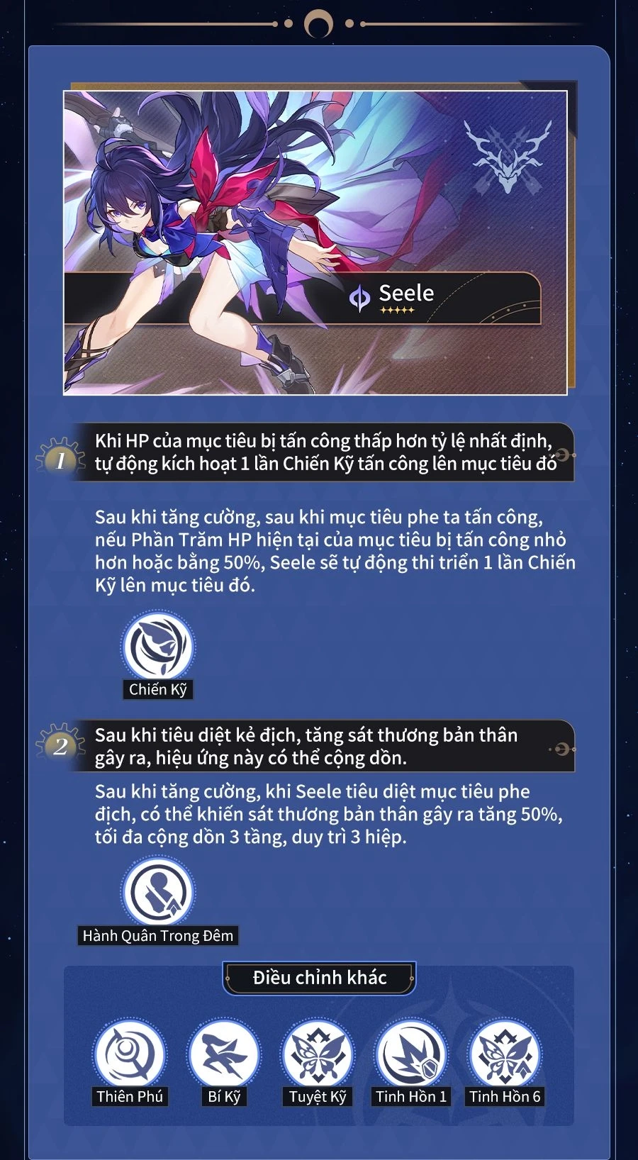 Seele