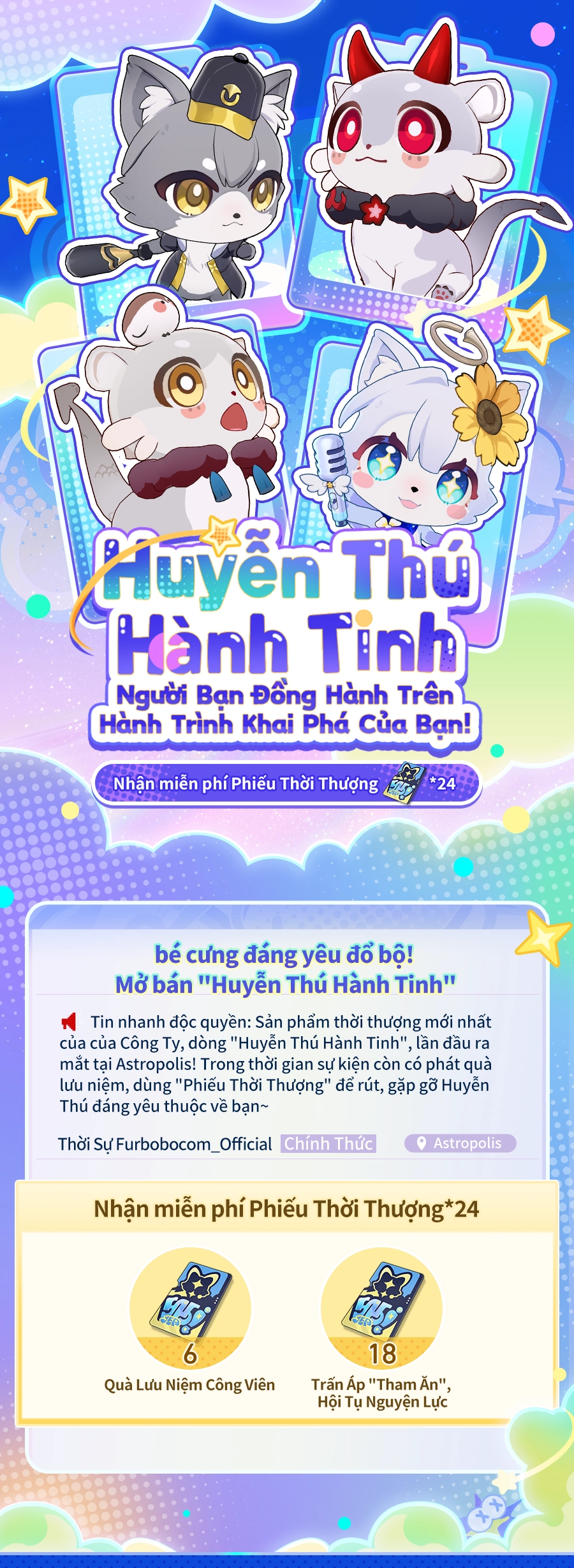 Honkai: Star Rail ra mắt tính năng mới Huyễn Thú Hành Tinh