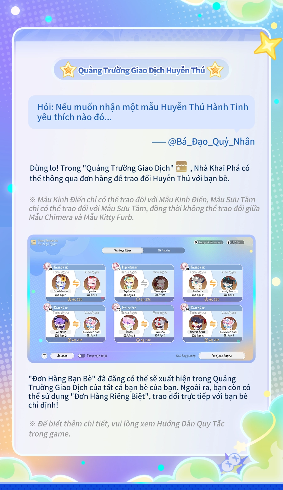 Honkai: Star Rail ra mắt tính năng mới Huyễn Thú Hành Tinh